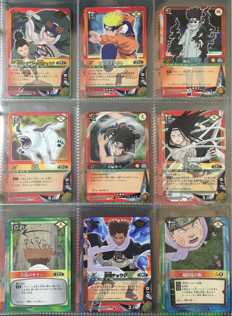 NARUTO ナルトカードダス 135枚 まとめ売り ナルト.サスケ.他 希少