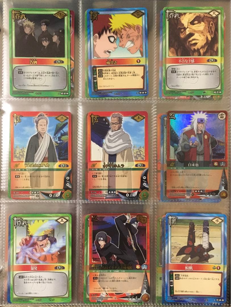 NARUTO ナルトカードダス 135枚 まとめ売り ナルト.サスケ.他 希少
