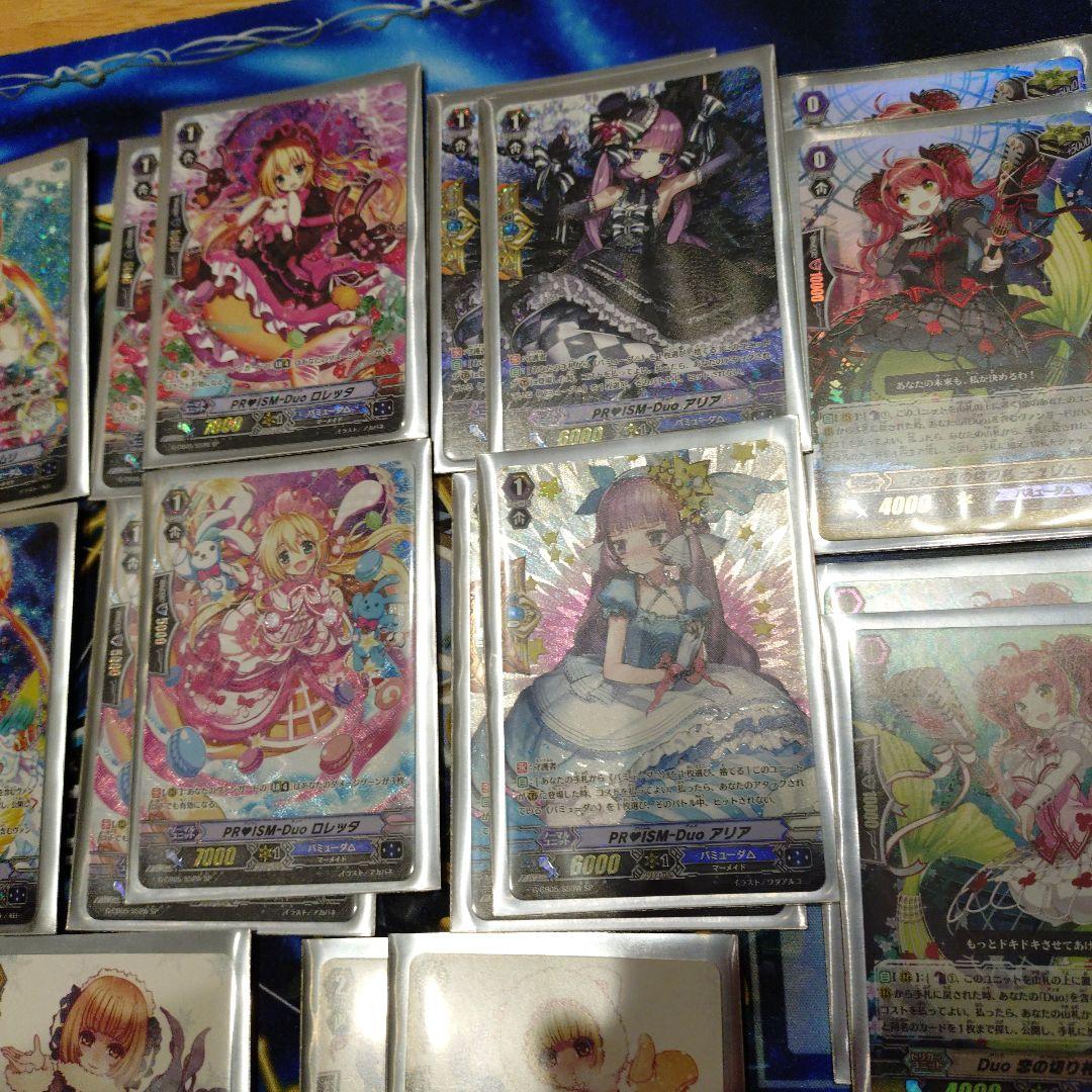 ヴァンガード引退品 まとめ売り