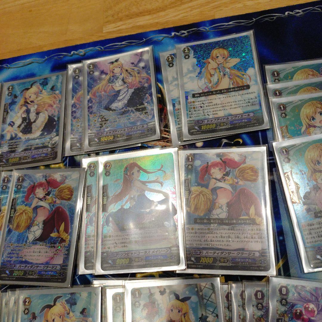 ヴァンガード引退品 まとめ売り