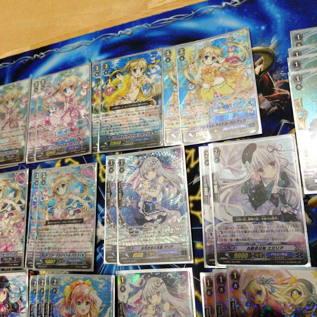 ヴァンガード引退品 まとめ売り