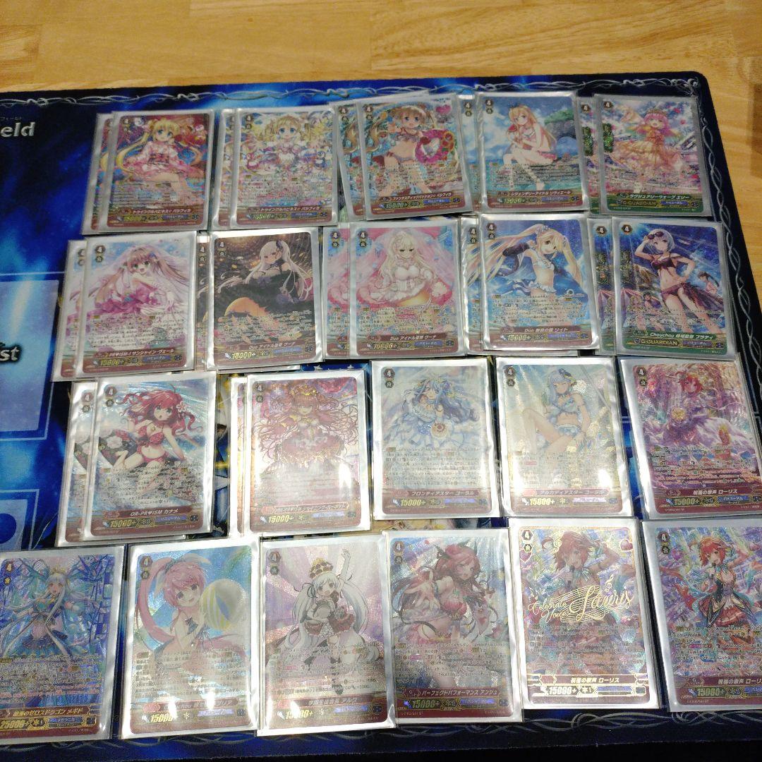 ヴァンガード引退品 まとめ売り