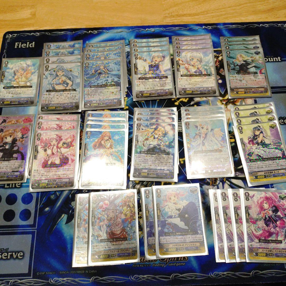 ヴァンガード引退品 まとめ売り