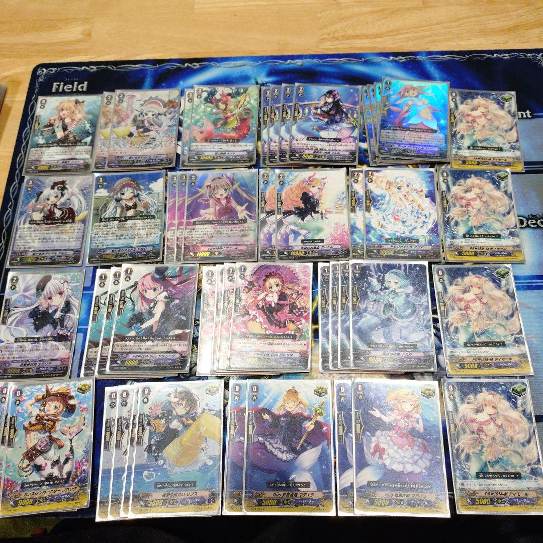 ヴァンガード引退品 まとめ売り