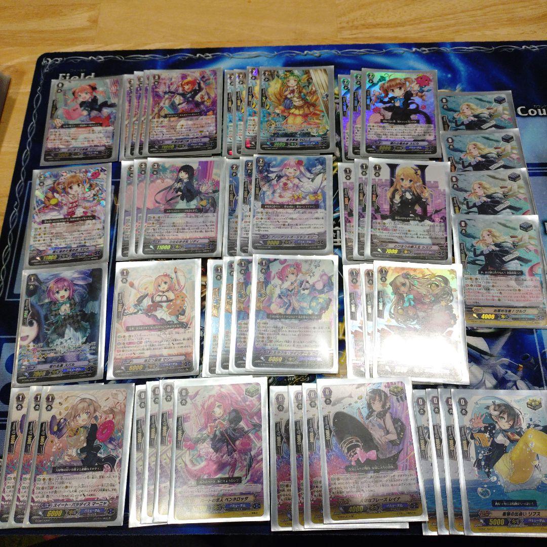 ヴァンガード引退品 まとめ売り