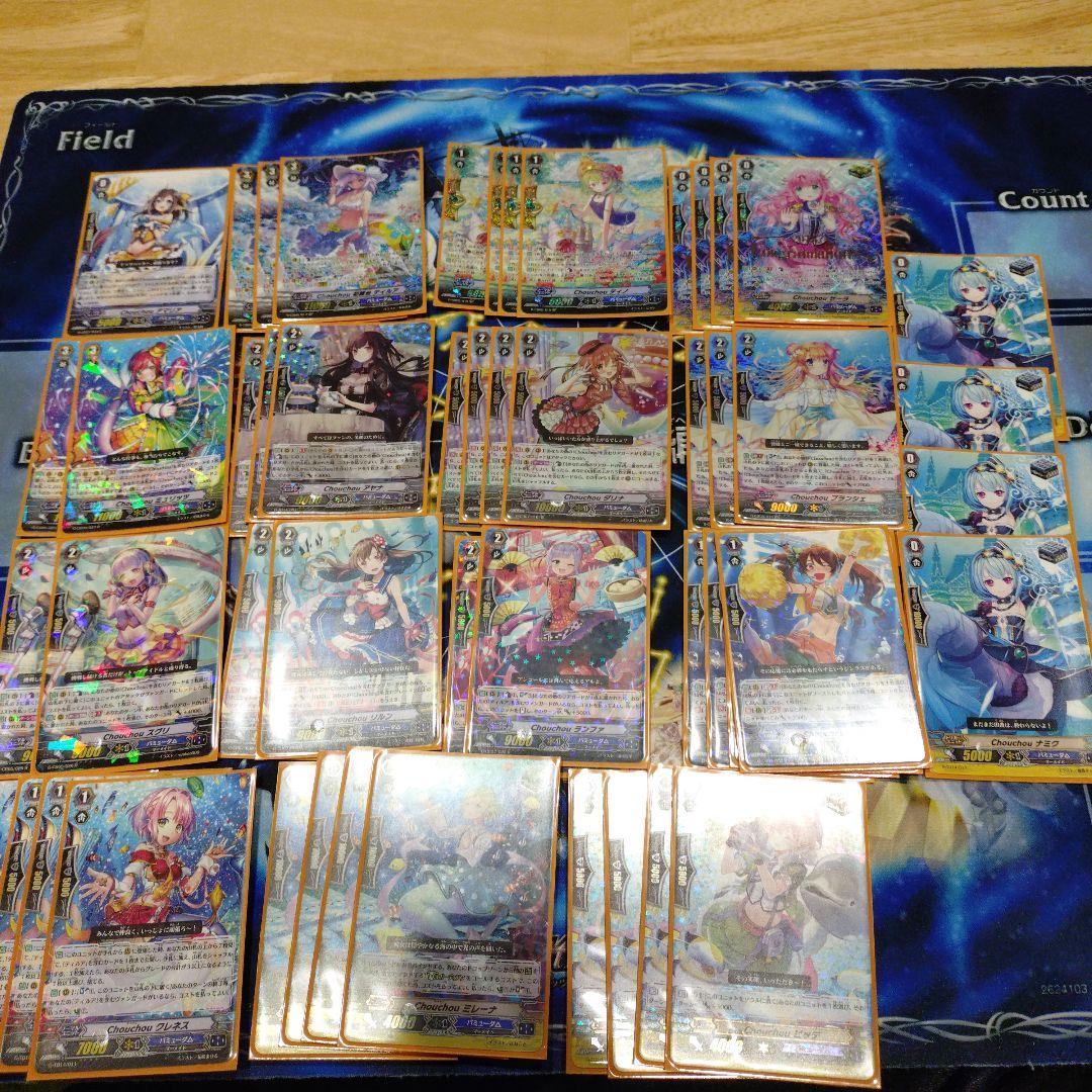 ヴァンガード引退品 まとめ売り