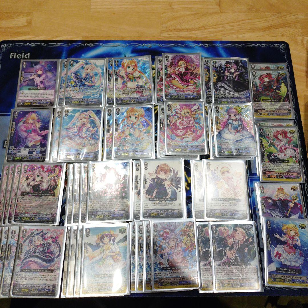 ヴァンガード引退品 まとめ売り