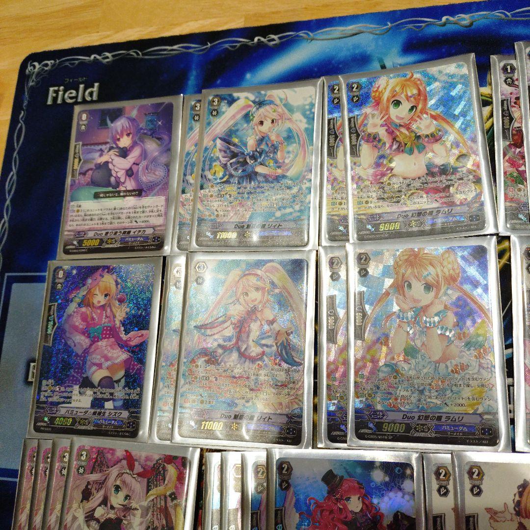 ヴァンガード引退品 まとめ売り