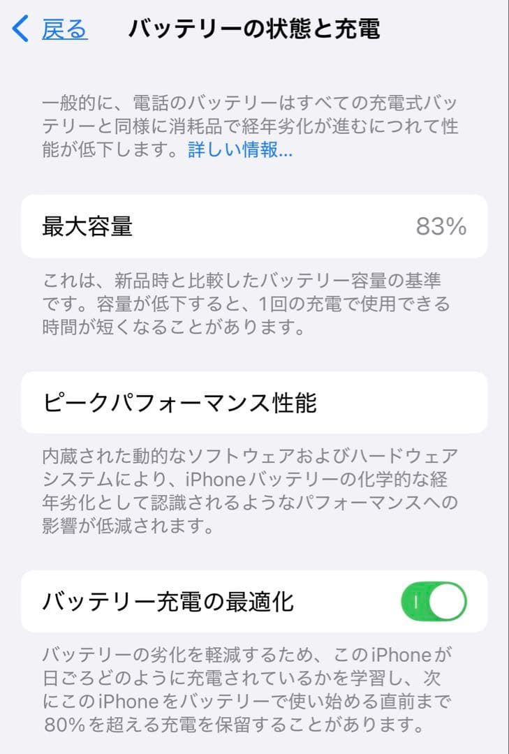 【美品】iPhone 14 Pro 128GB シルバー SIMフリー