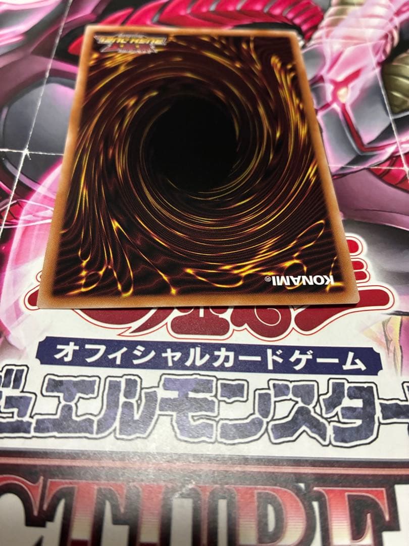 遊戯王ラッシュデュエル ハーピィ三姉妹・TB