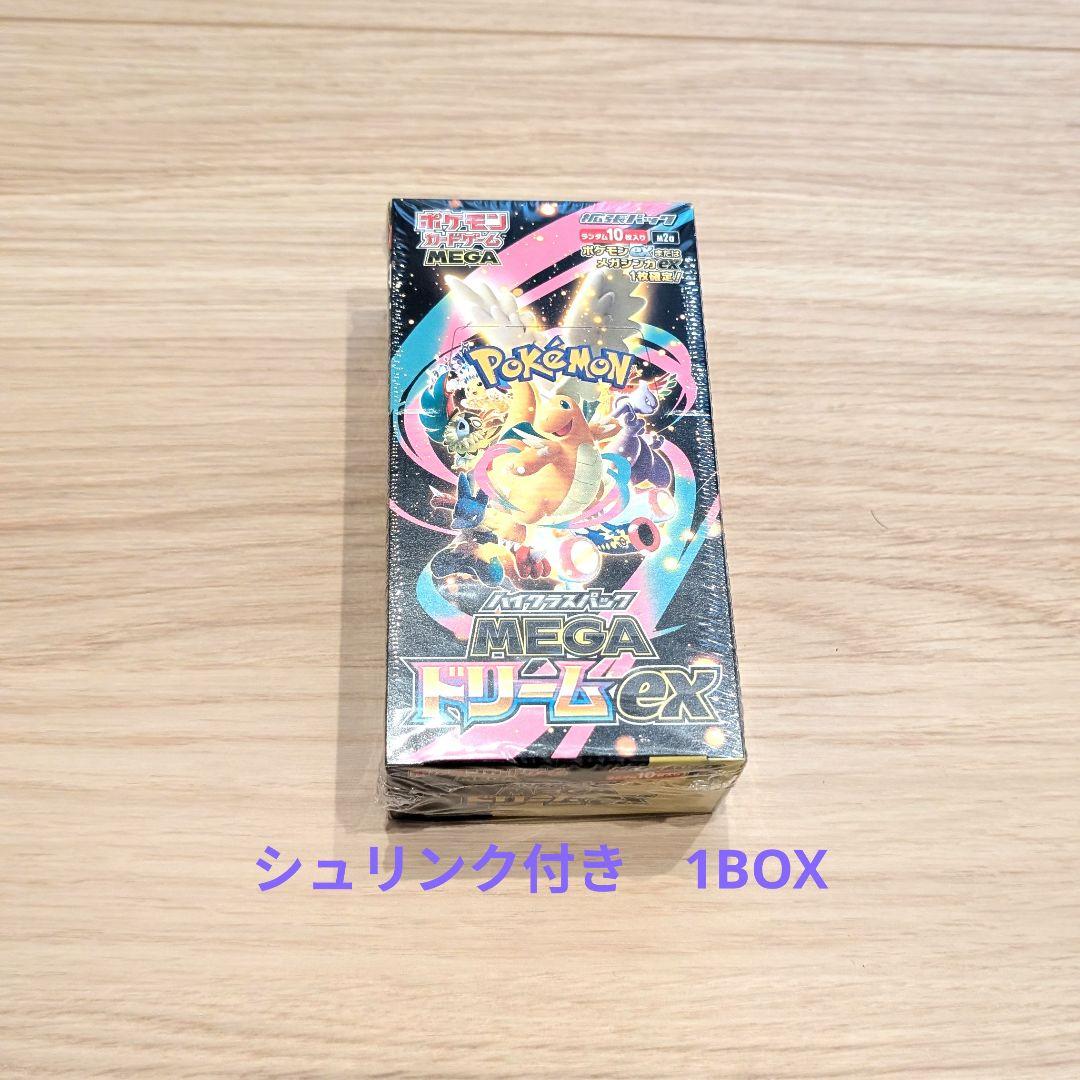 ポケモンカードゲーム　MEGAドリームex 1BOX　シュリンク付き