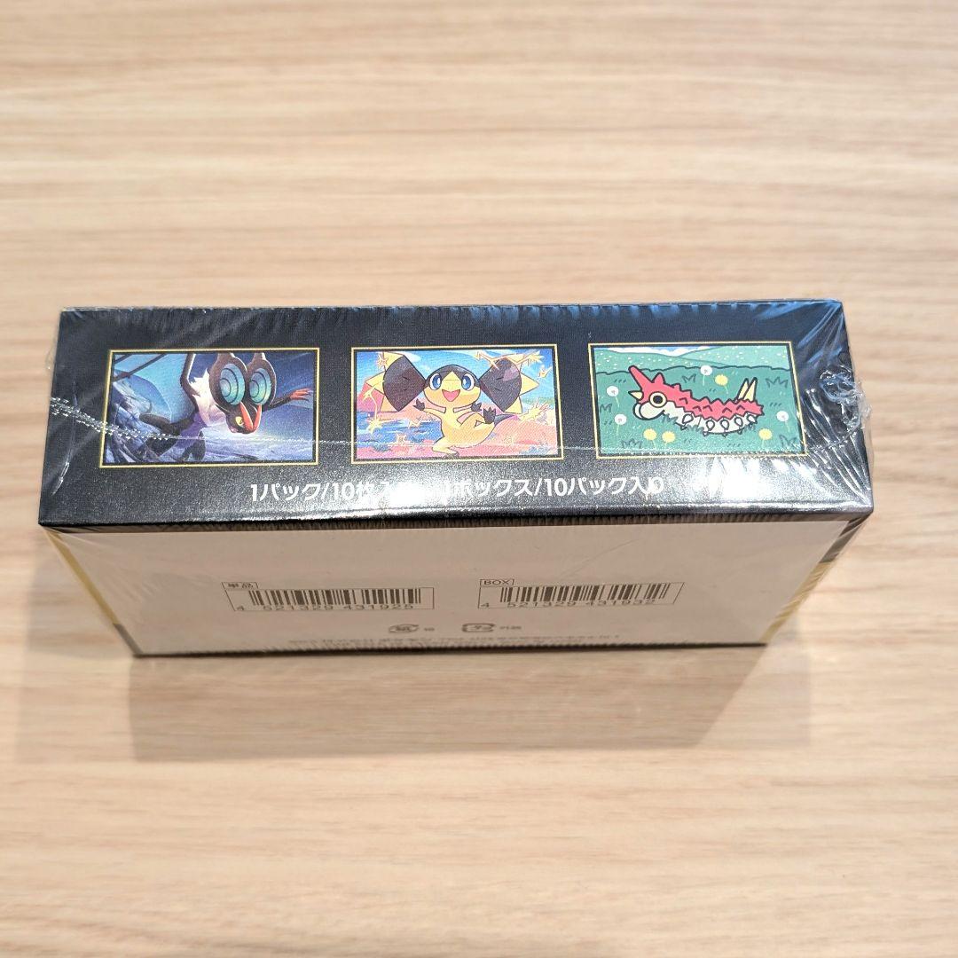 ポケモンカードゲーム　MEGAドリームex 1BOX　シュリンク付き