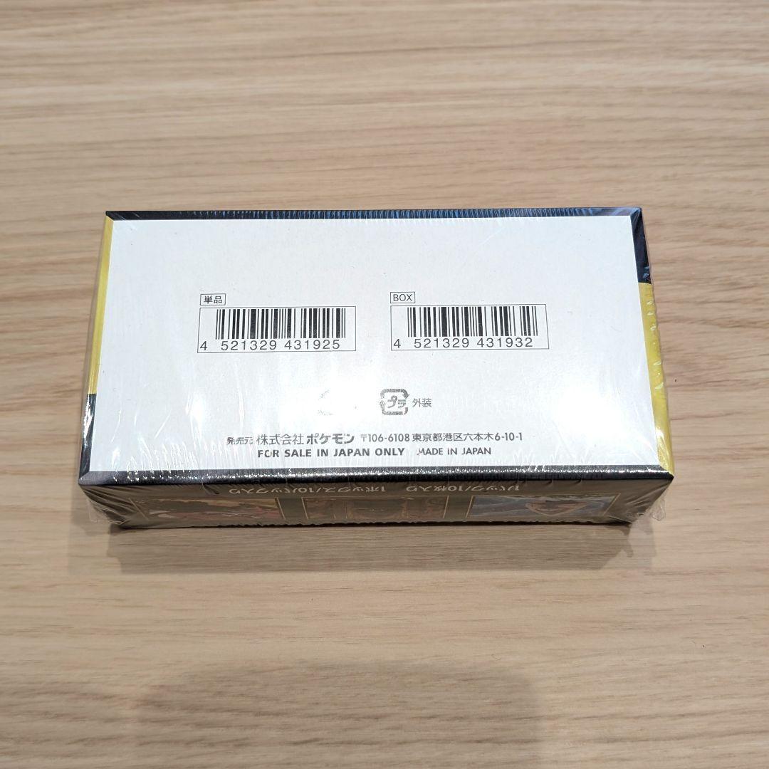 ポケモンカードゲーム　MEGAドリームex 1BOX　シュリンク付き