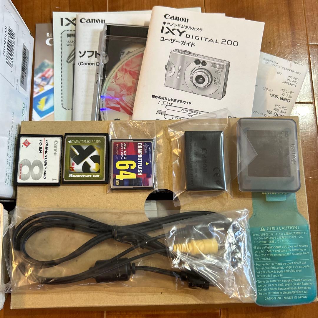 Canon IXY DIGITAL 200 コンパクトデジタルカメラ