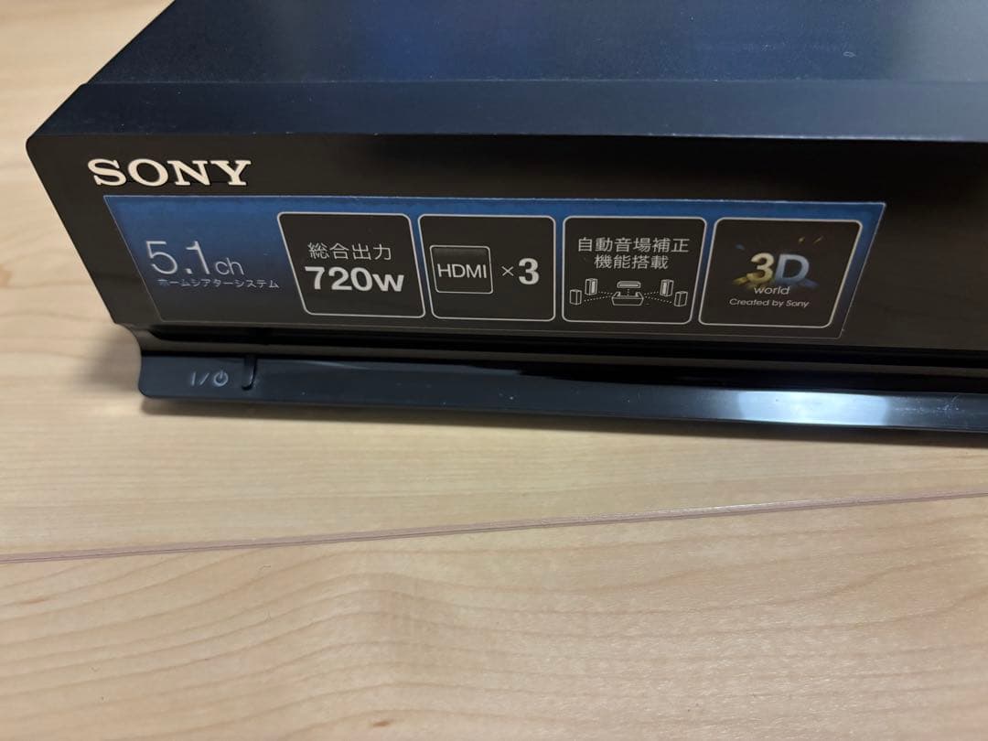 SONY 5.1ch ホームシアターシステム STR-KS380