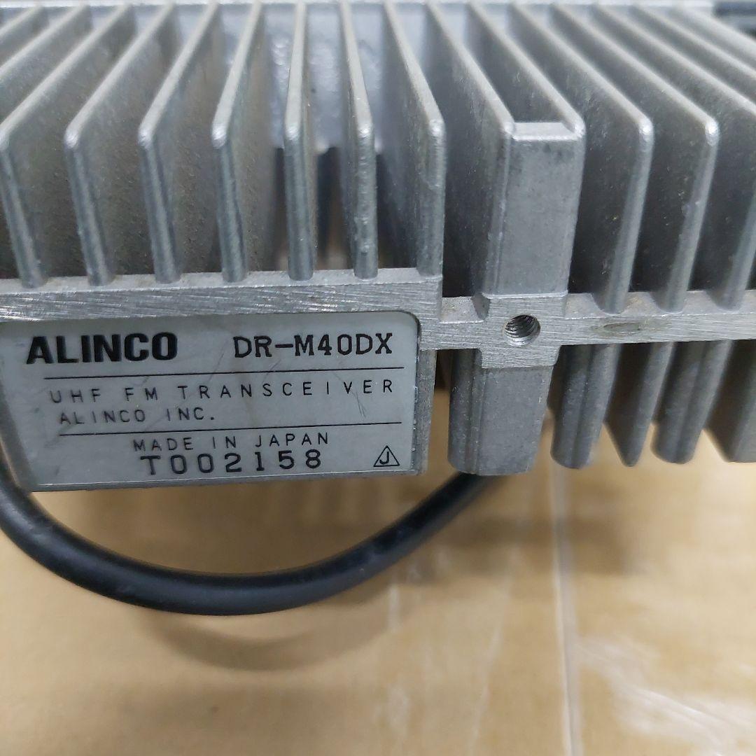 値引　アマチュア無線機　430　アルインコDR-M40DX　アイコムIC-339
