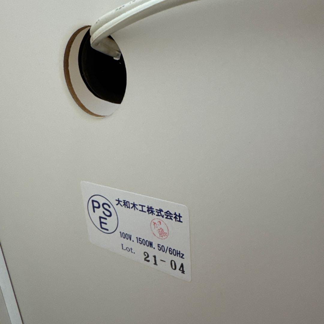 キッチンカウンター　ホワイト　引き出し　コンセント付き【引き取り限定】