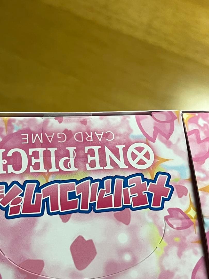 ワンピース カードゲーム メモリアルコレクション 2BOX テープ付き新品未開封