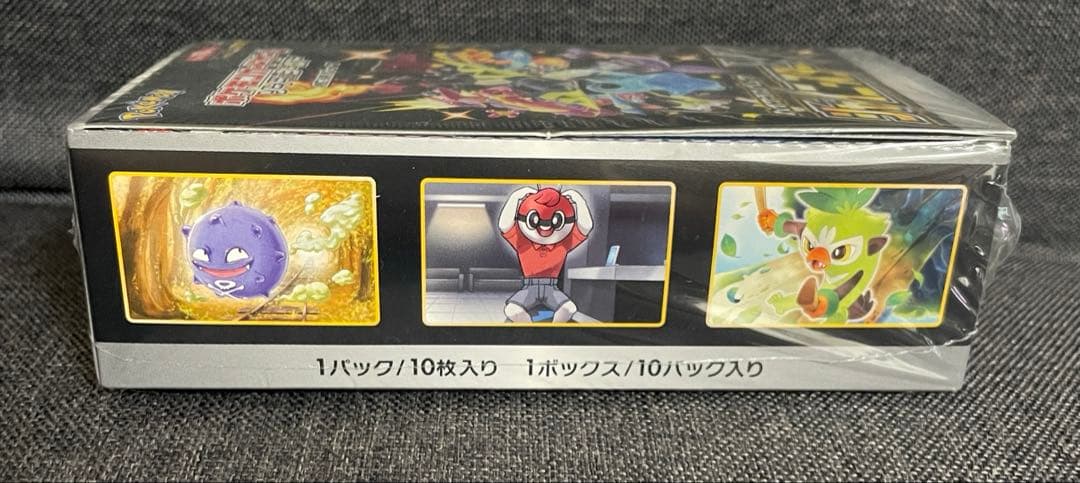 ポケモンカードゲーム シャイニースターV ハイクラスパック　シュリンク有り