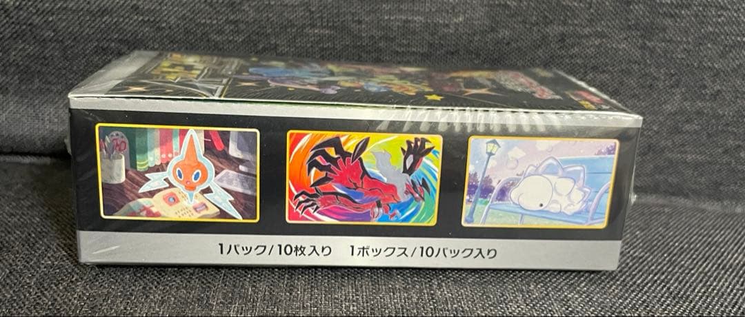 ポケモンカードゲーム シャイニースターV ハイクラスパック　シュリンク有り