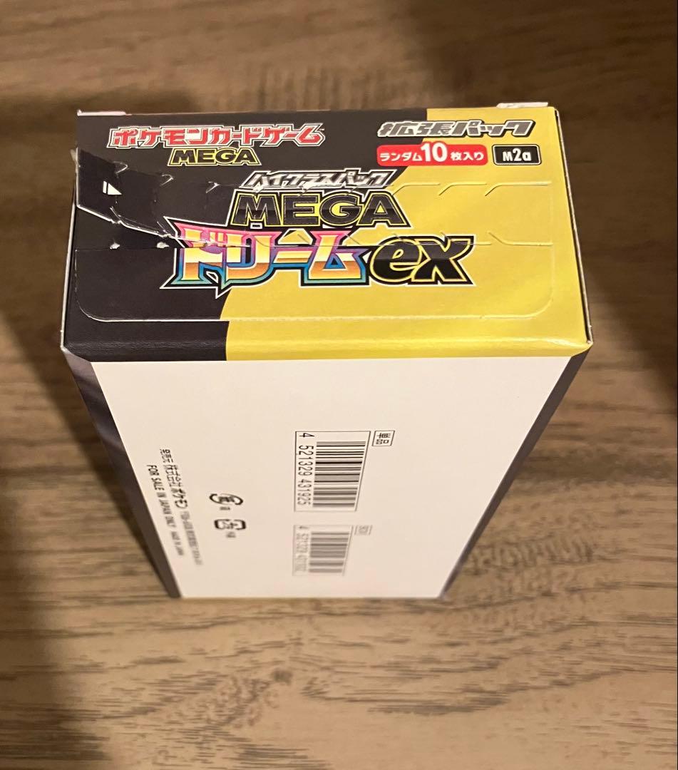ポケモンカードMEGAドリームex (未開封、シュリンク無し、ペリペリ半剥がれ)