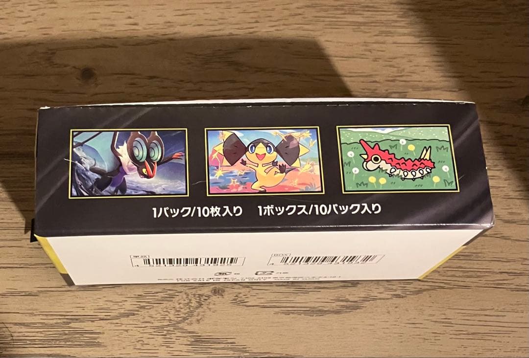 ポケモンカードMEGAドリームex (未開封、シュリンク無し、ペリペリ半剥がれ)