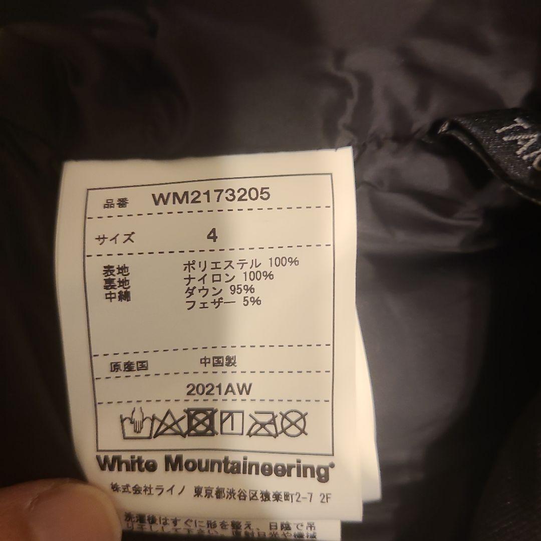 White Mountaineering ノーカラージャケット サイズ4