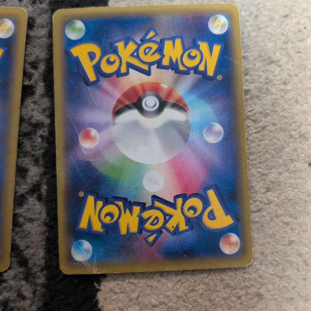 メガゲンガーEXUR メガゲンガーEX