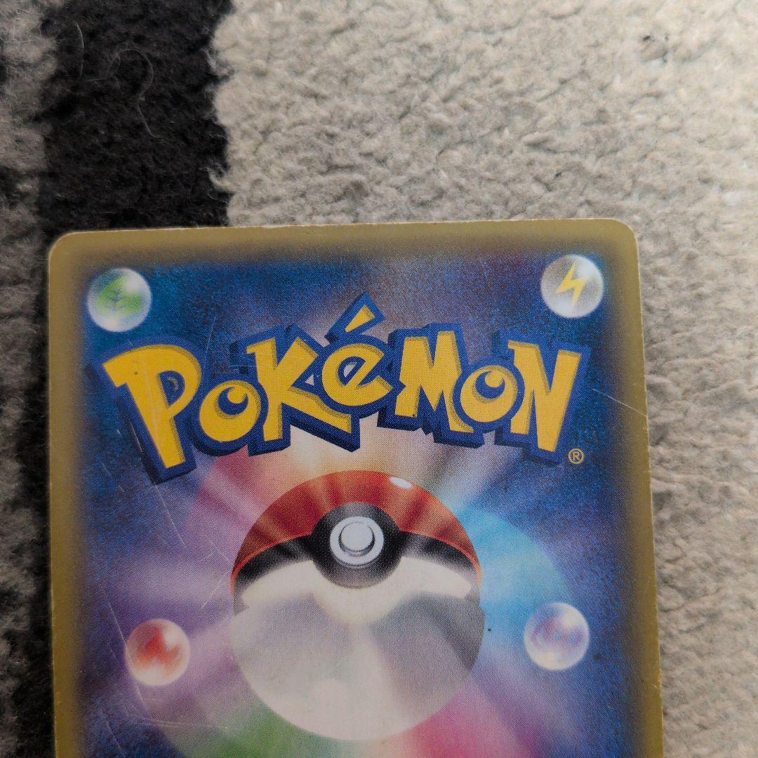 メガゲンガーEXUR メガゲンガーEX