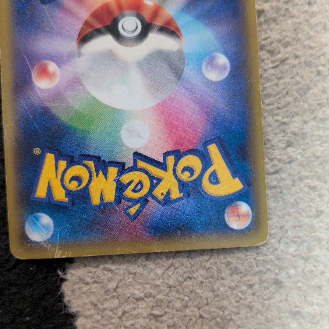 メガゲンガーEXUR メガゲンガーEX