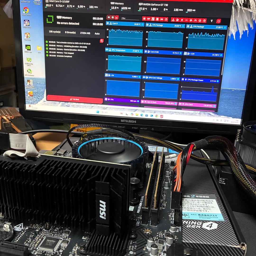 【複数テスト済】Samsung 16GB×2 32GB DDR4-2400T