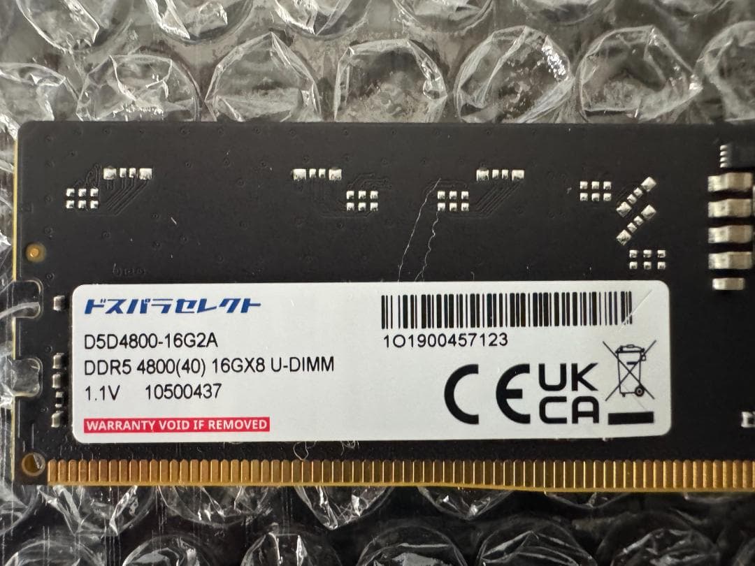 ドスパラセレクトD5D4800-16G2A DDR5-4800 16GB×2枚組