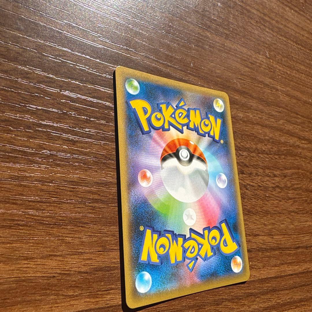 リザードン VMAX 308/190 SSR