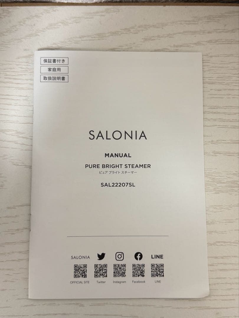 ボディ・フェイスケア SALONIA PURE BRIGHT STEAMER