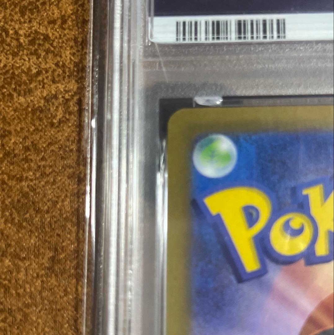 タ*イ様 【PSA10】ブラッキー マスターボールミラー 151（スニダン鑑定済