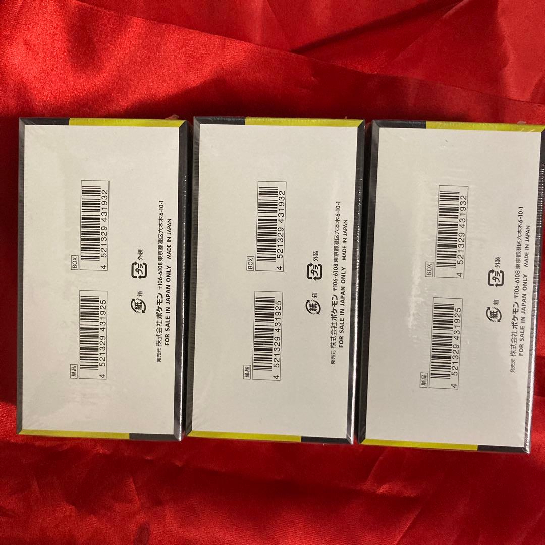 ポケモンカードゲーム MEGA ドリームEX 3箱セット　未開封