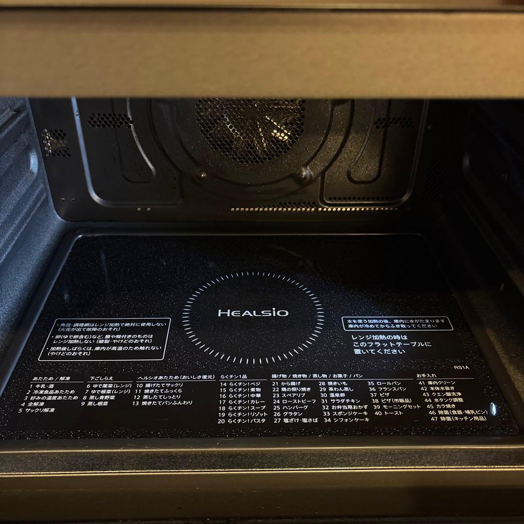 【本体美品】SHARP HEALSIO 電子レンジ・オーブン　ヘルシオ