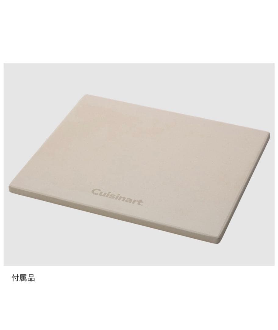 Cuisinartエアフライオーブントースター