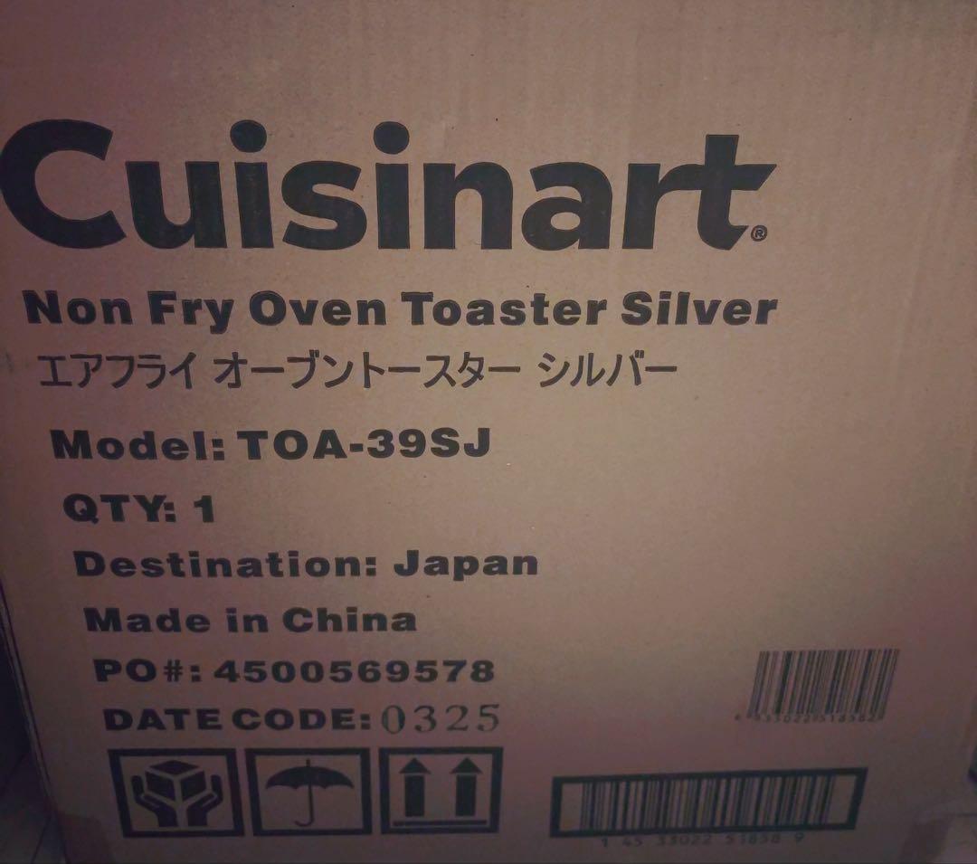 Cuisinartエアフライオーブントースター