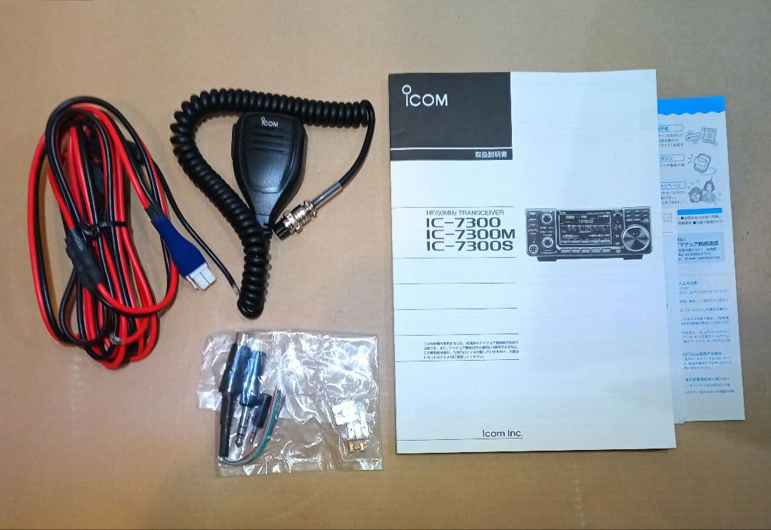 IC-7300M (HF+ 6m, 50W) 美品とオートチューナー
