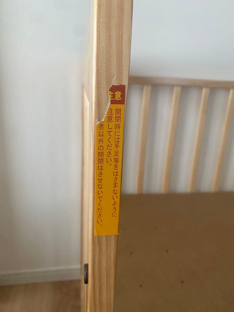 ベビーベット　ミニ　ヤトミ　ハピネス　西松屋