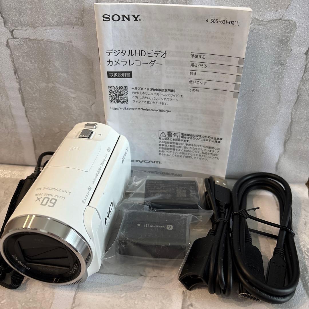 SONY HDR-CX680 ホワイト　訳アリ美品