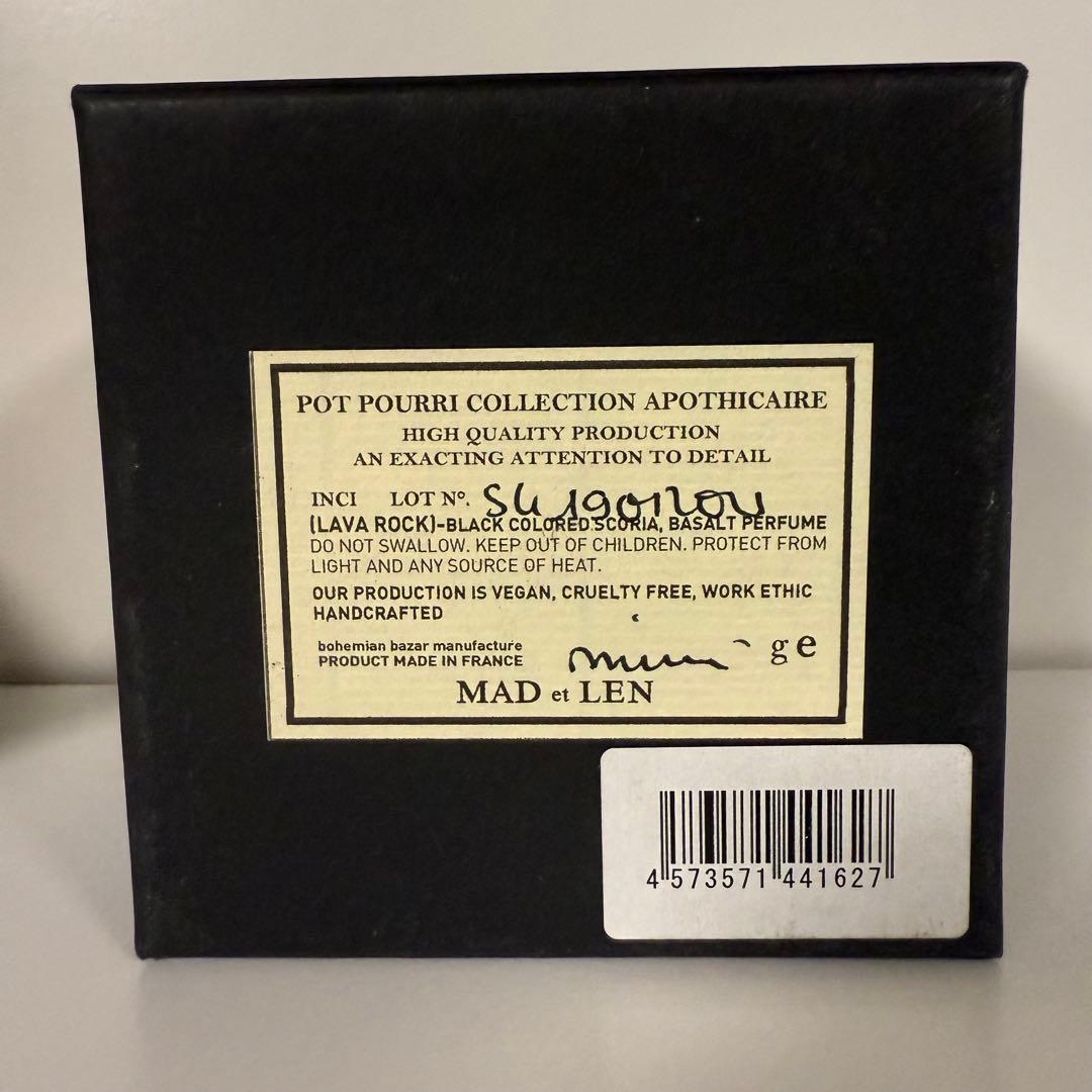 MAD et LEN ミニポットポプリ 溶岩石 TERRE NOIRE