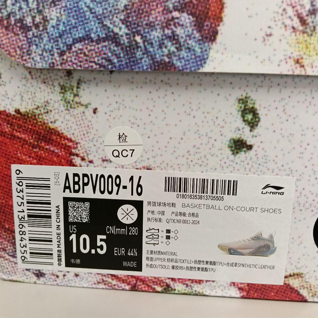 LI−NING Wade Dlo1\"キャンプ\" US10.5