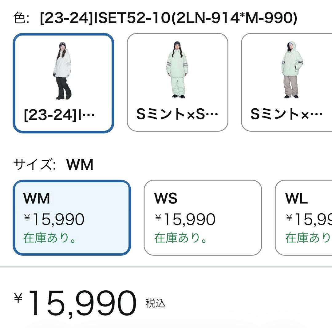 ICEPARDAL スノーボードウェア ISET-52 WM