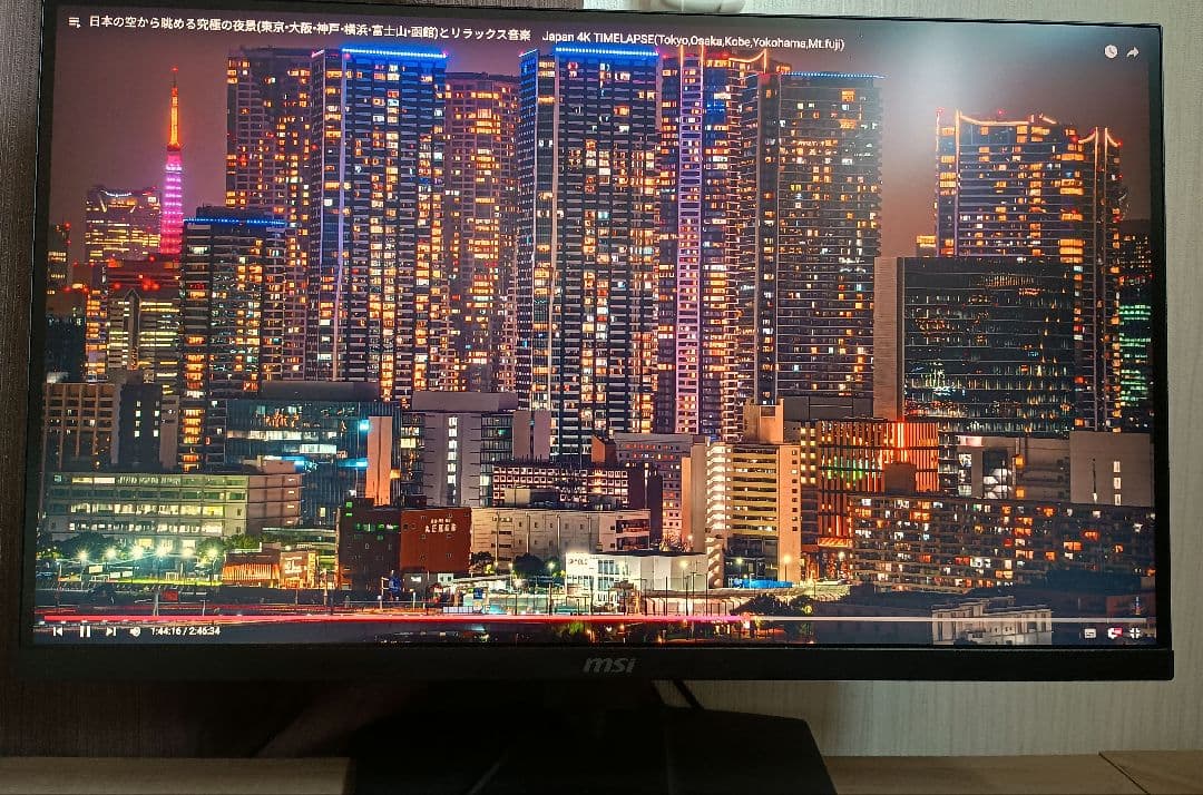 MSI MPG-274URF-QD 27インチ 4K ゲーミングモニター