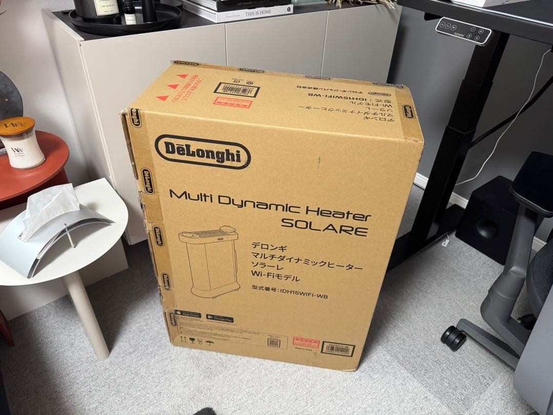 デロンギ ソラーレ IDH15WIFI-WB