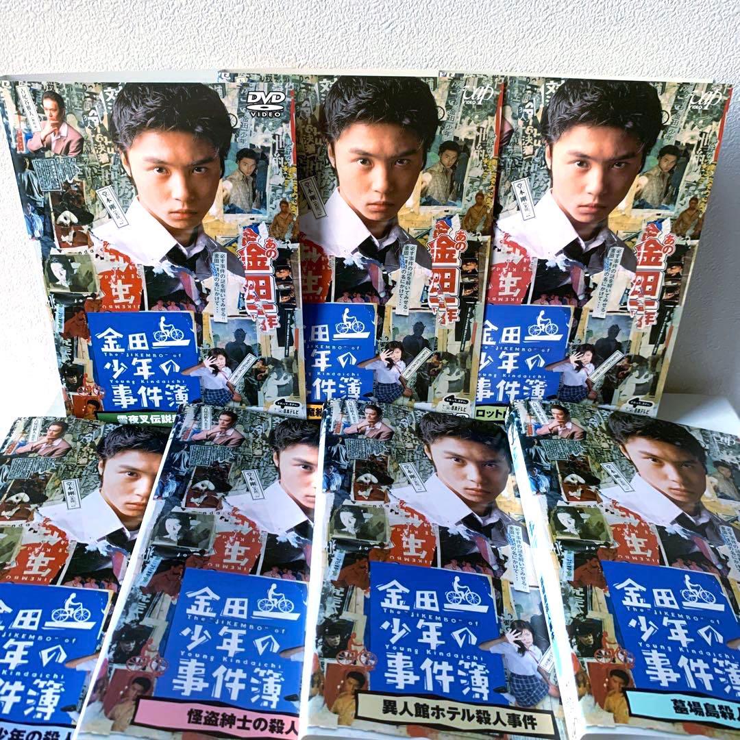 金田一少年の事件簿 DVD 全巻セット / 堂本剛 ケースなし