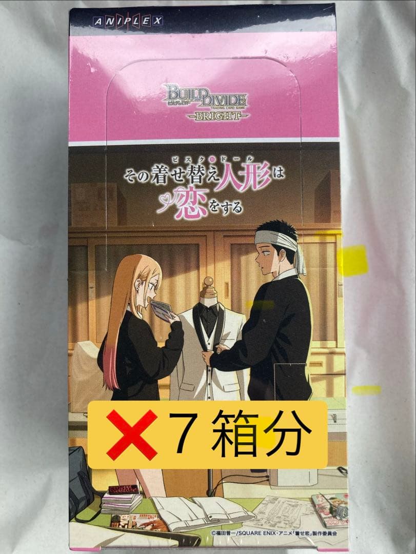 【シュリンク付】ビルディバイド　着せ恋　Season2 7箱分　おまけ付き