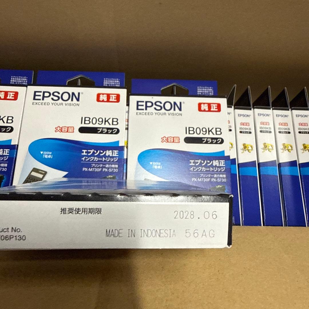 EPSON IB09KB ブラックインクカートリッジ　26個セット